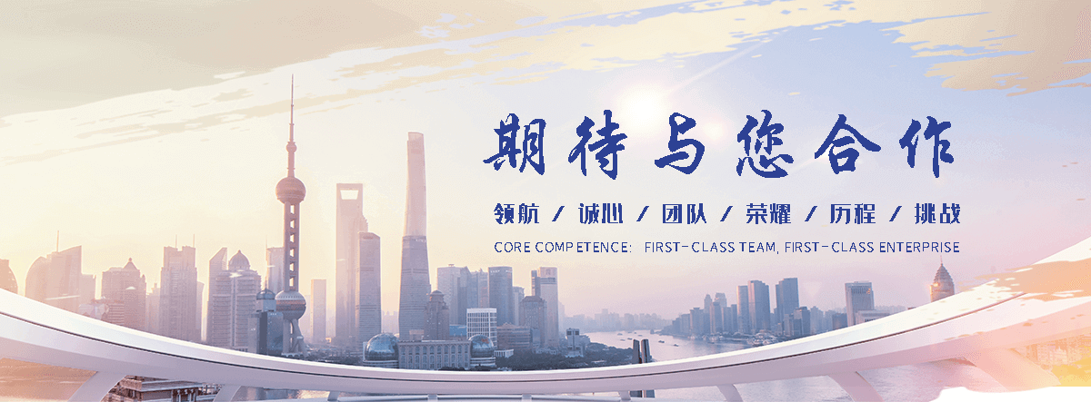 塔城工业合成材料老化质量监督检验中心
